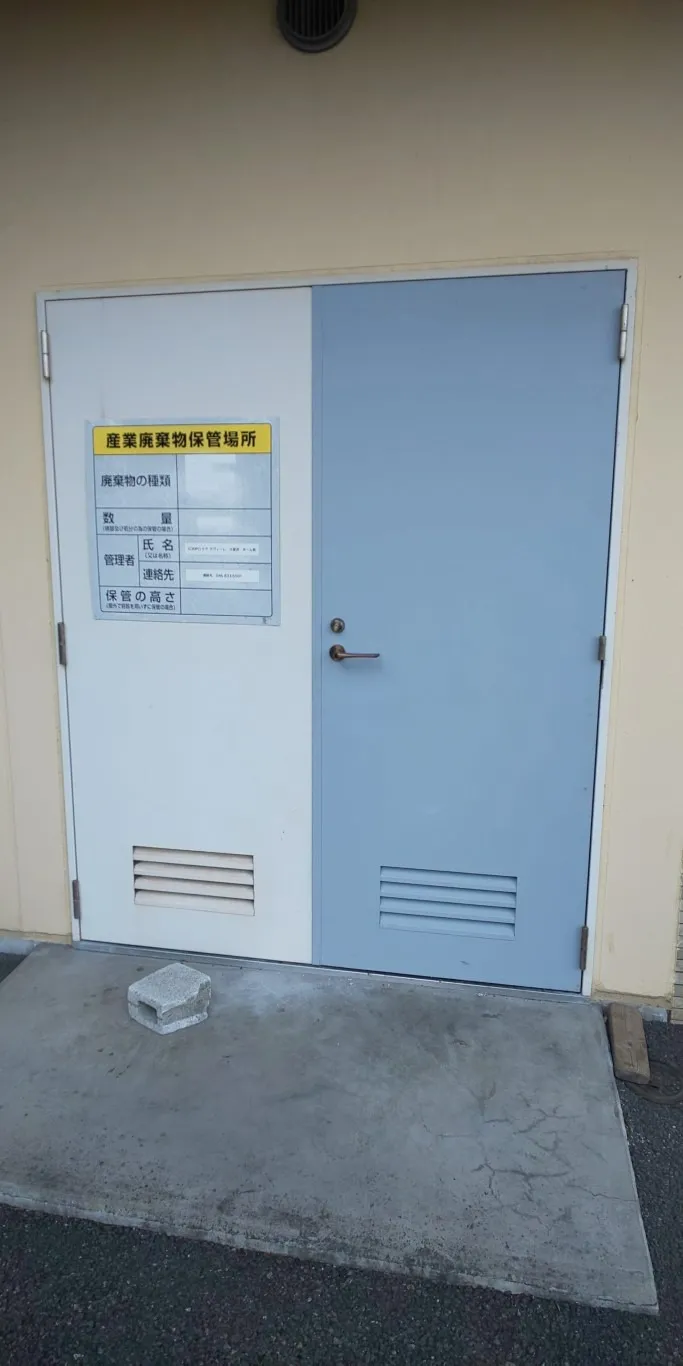 横須賀市内の老人ホームにて鉄扉の製作と交換